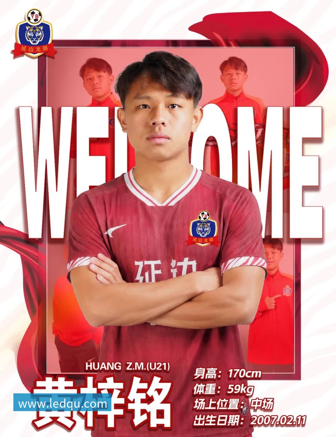 开云app登录比利亚雷亚尔规划九名租借回归球员的未来