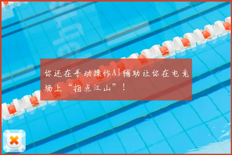 奖项4