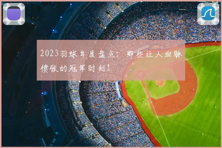 奖项2