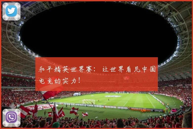 奖项3